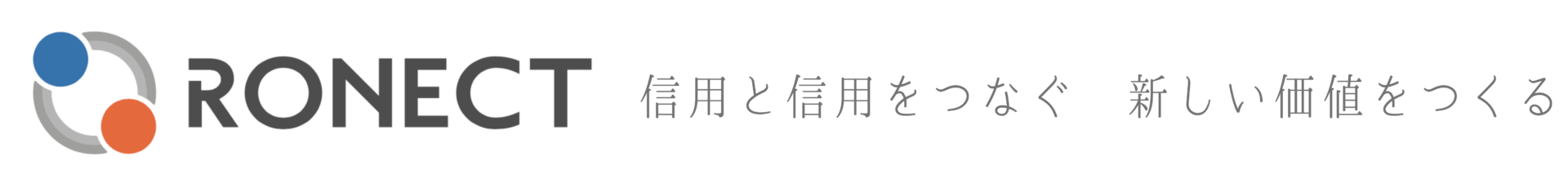 株式会社RONECT